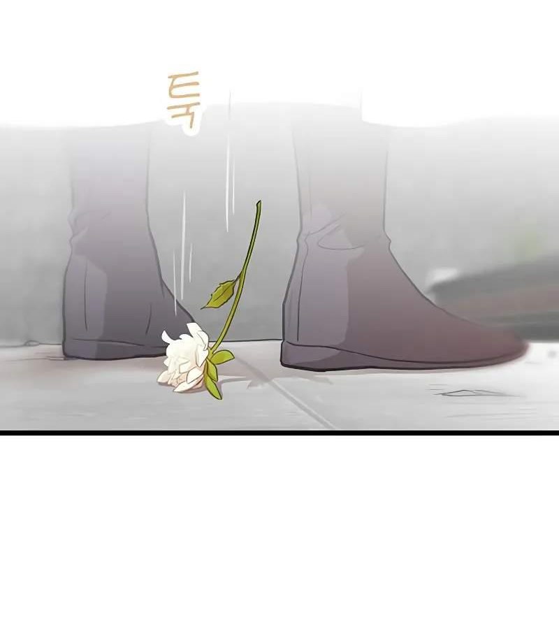 Vợ Tôi Là Giáo Chủ Ma Giáo Chapter 4 - Trang 2
